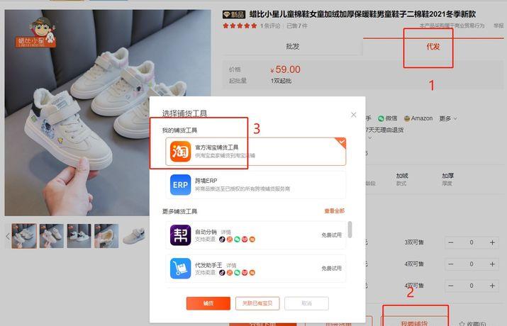 开网店每天卖100多但为什么不赚钱,开网店月入几万的是真的吗