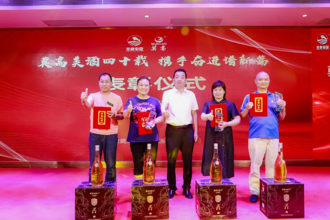 莫高葡萄酒销量,莫高葡萄酒精品