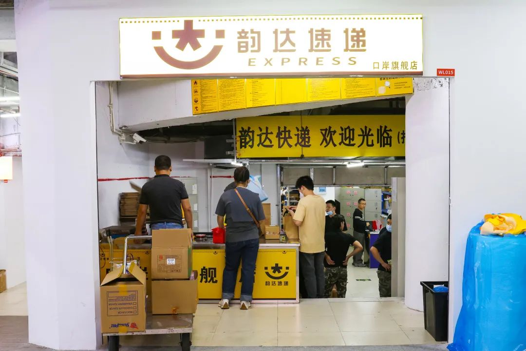 韵达快递珠海,韵达快递珠海横琴站点