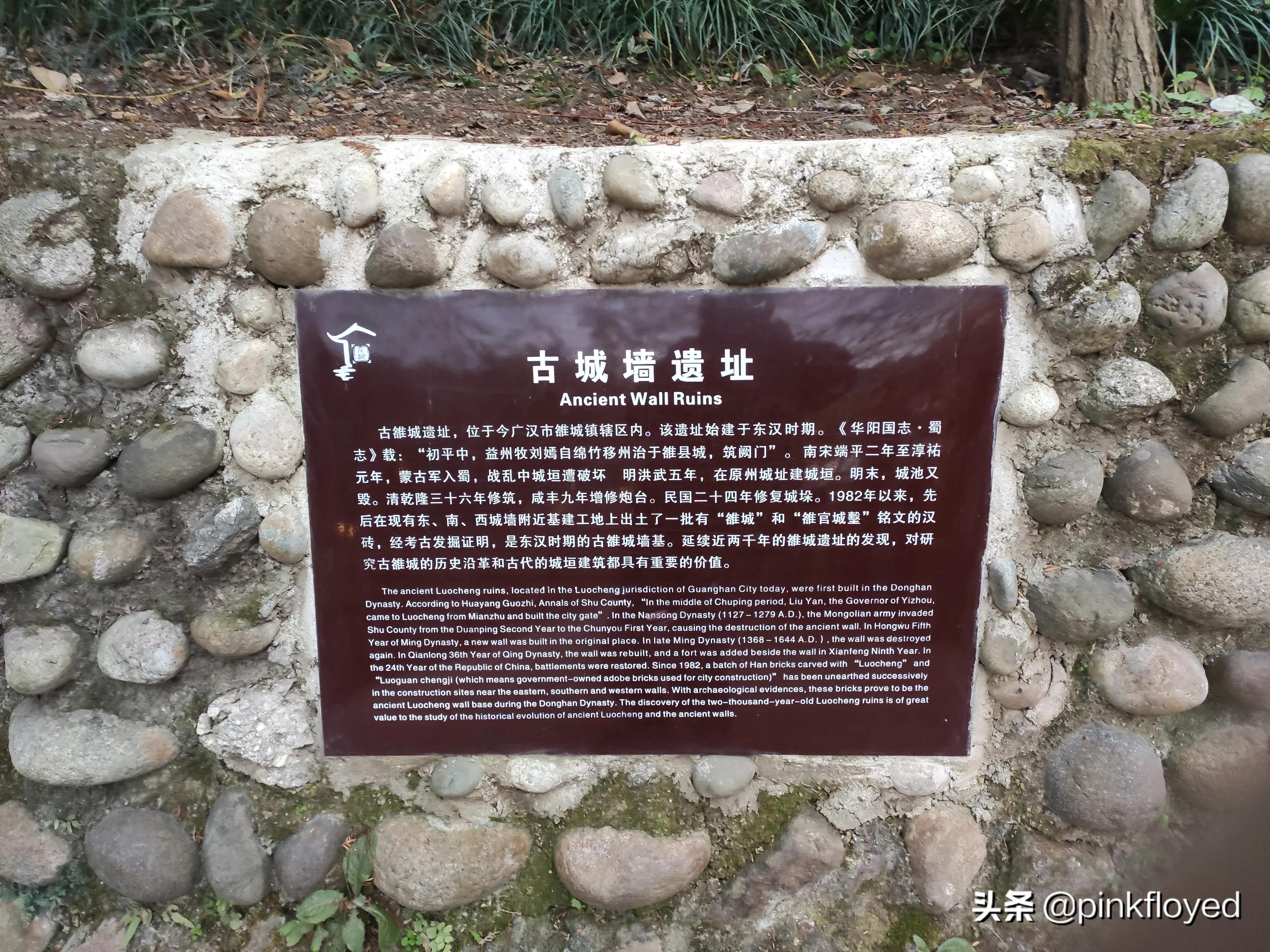 广汉周末安静好去处,广汉幸福生活