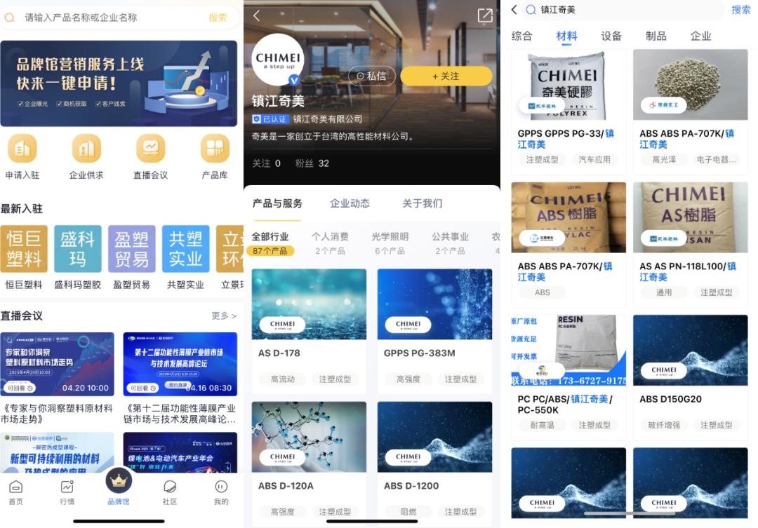 为什么做塑料的不赚钱,做塑料行业能赚钱吗
