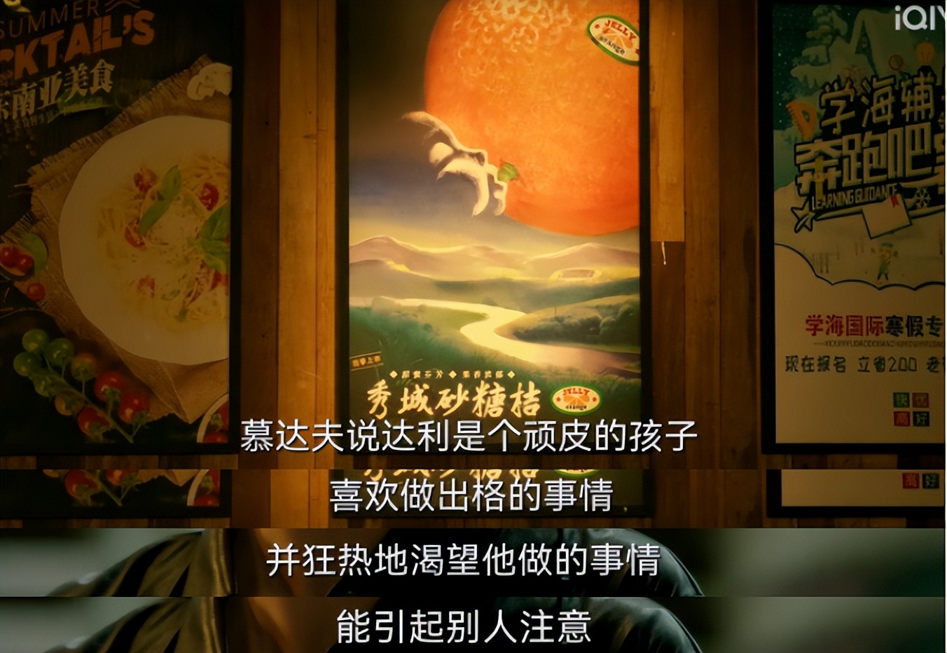 宋佳拿奖冯小刚哭,宋佳谈演戏感受吐槽冯小刚