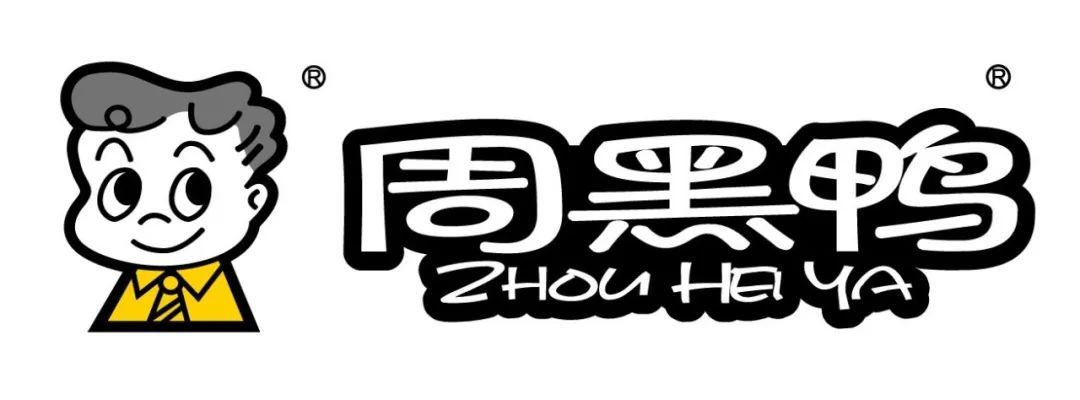 周黑鸭2023年盈利超1亿元,周黑鸭盈利状况