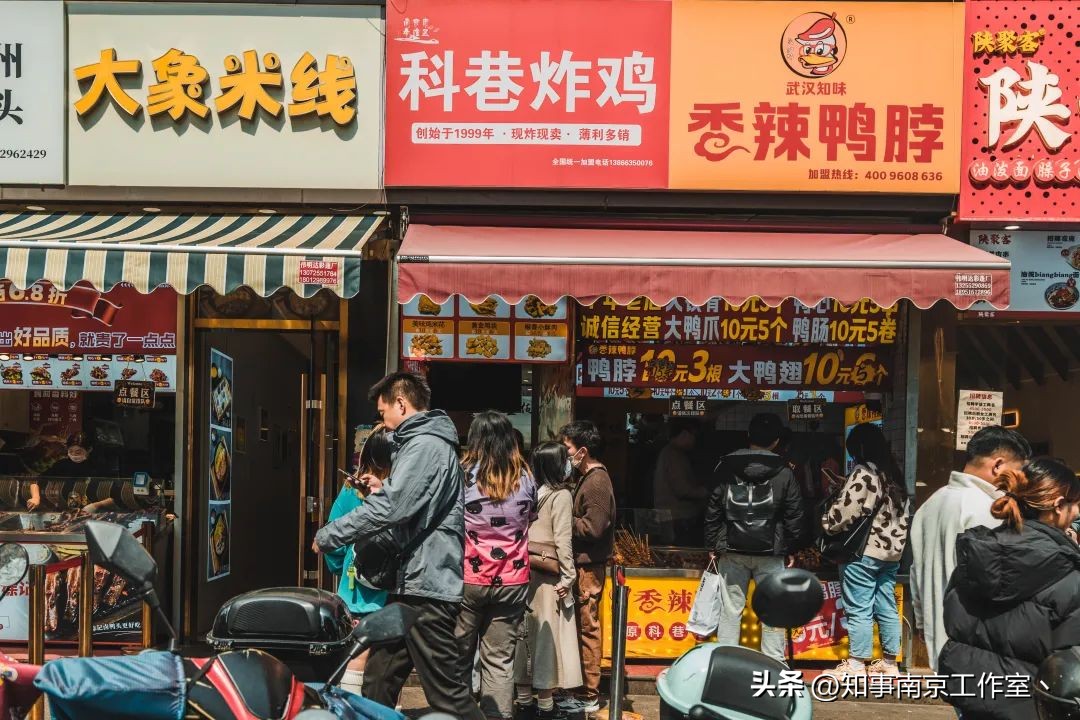 在南京来科巷就三件事：排队、排队、排队！