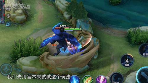 高达90%胜率的超强玩法诞生！所有打野英雄都惊呼“史无前例”