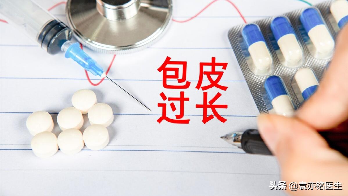 包茎与包皮过长的区别,包茎与包皮过长有怎样的区别