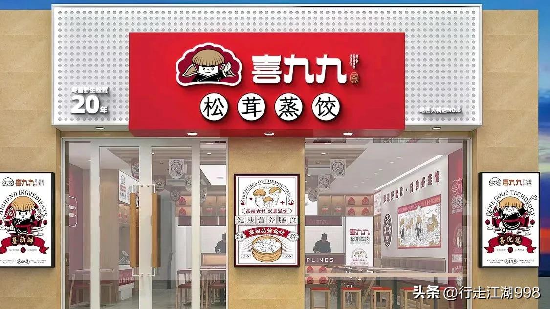 东北餐饮老板夸无锡办事效率,东北人点赞无锡创业环境