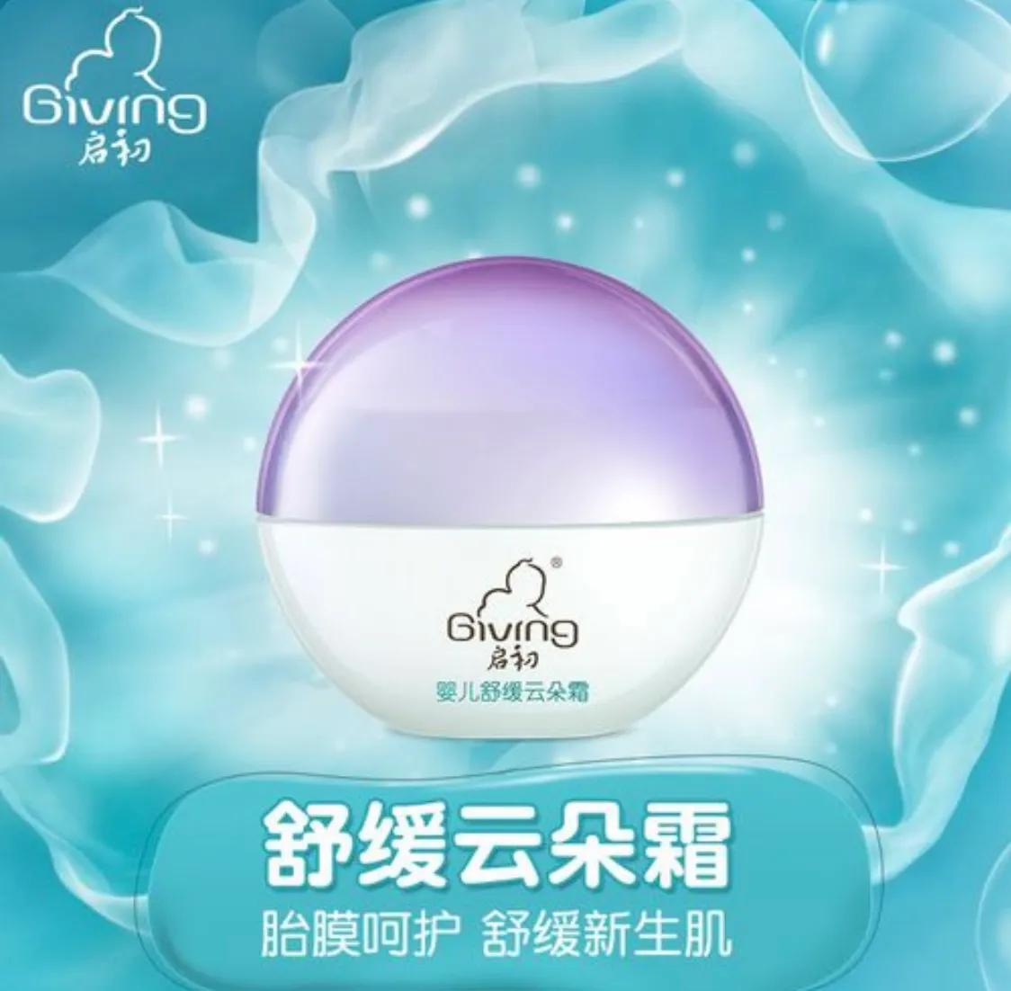 我的美妆空瓶记,我的空瓶记