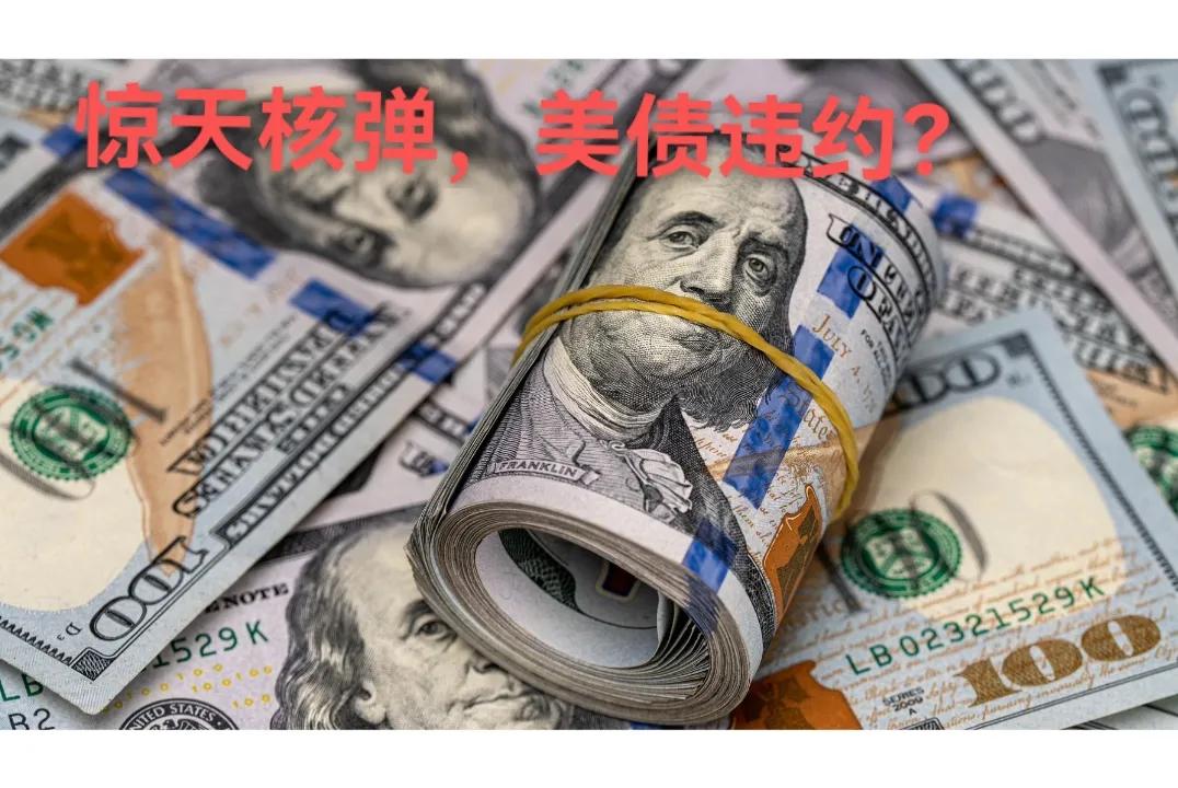 美国欠22万亿美债怎么解决,各国抛售美债对美国有什么影响