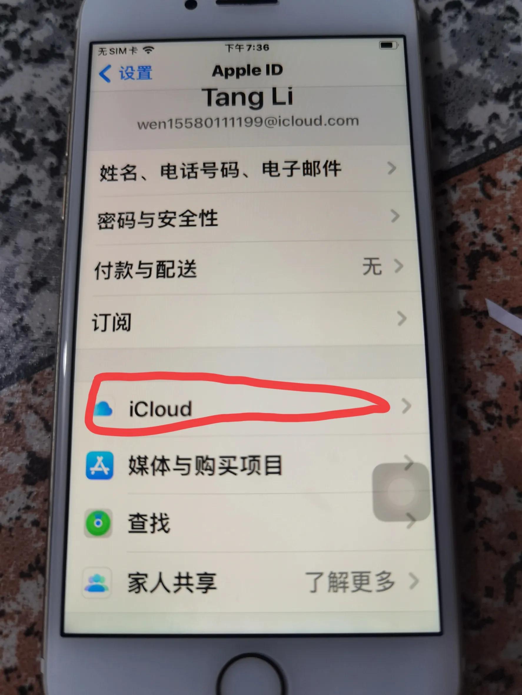 苹果手机的通讯录怎么全部删除,苹果手机通讯录整理技巧