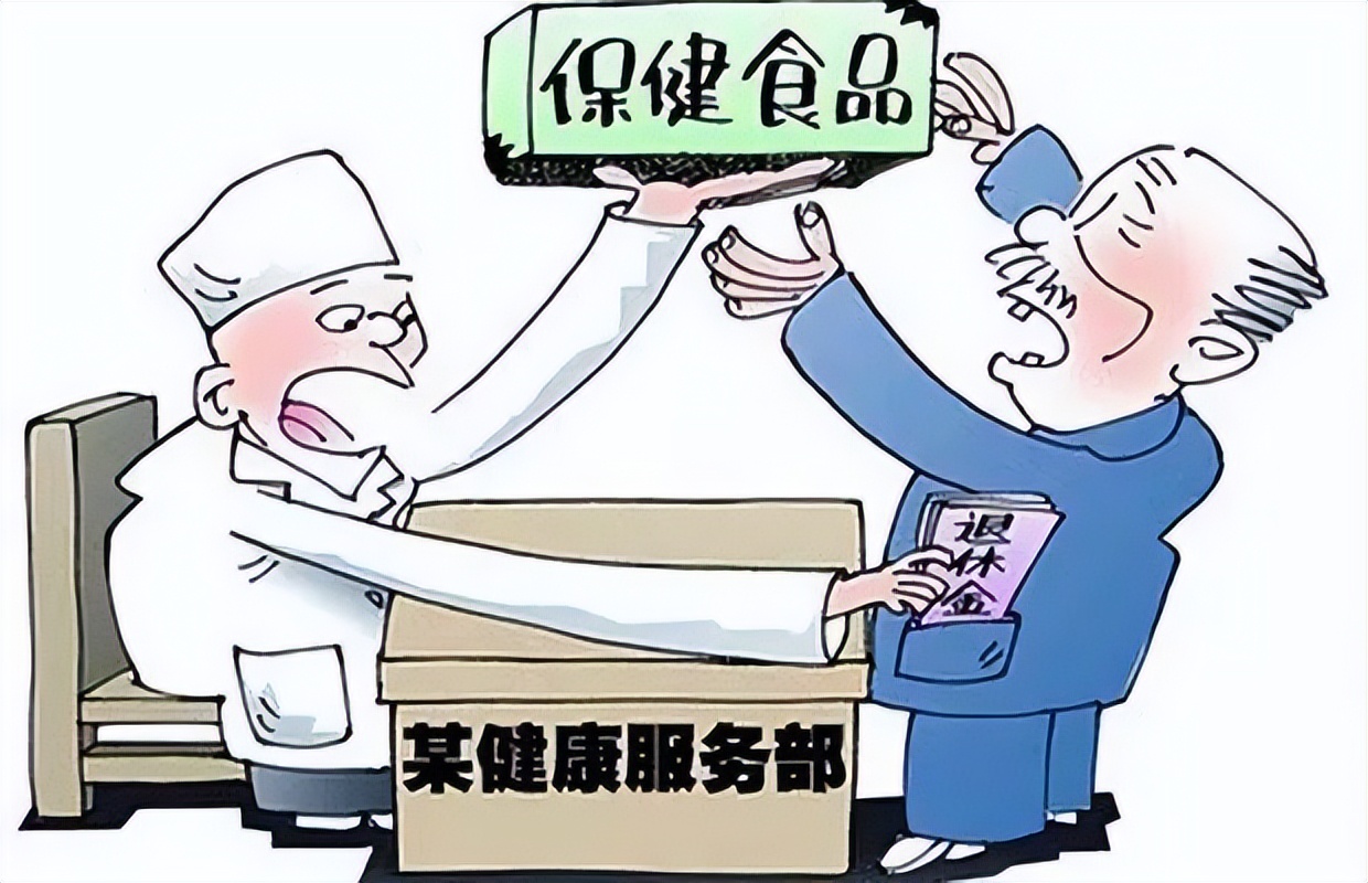 销售有毒有害保健食品5000元案例,卖保健食品被判刑案例