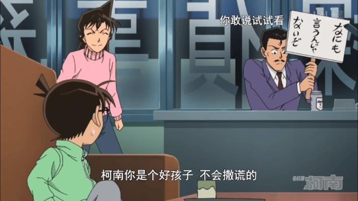 充满爱意的摔跤比赛？本集柯南，浦泽的年终力作！