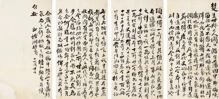 被忽略的百年名校,被忽视的文人