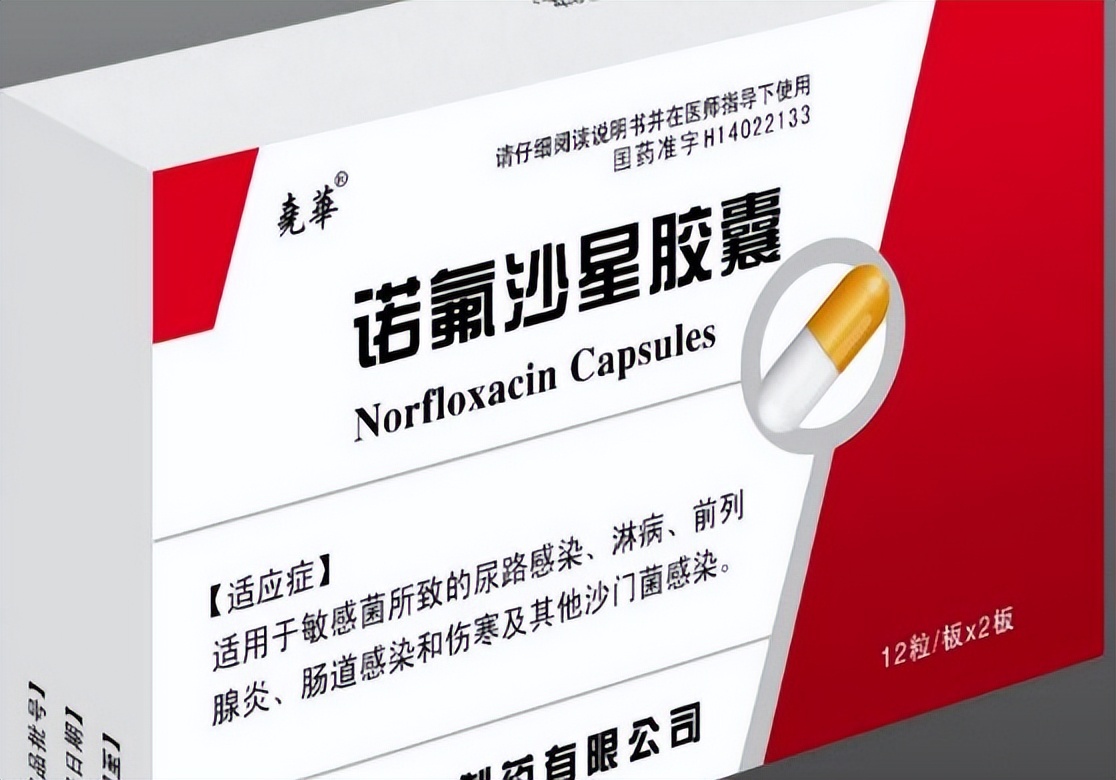 医生哪6种药不能吃,医生不建议吃的6种药