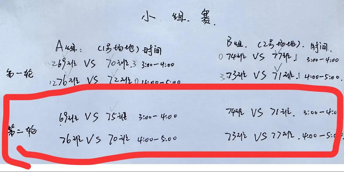 文星学校篮球比赛,青山小学校园足球联赛