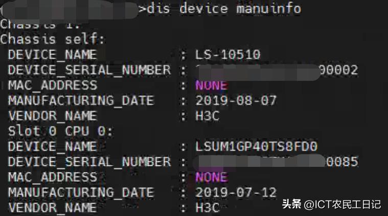 通过序列号查机型,通过序列号查电脑型号