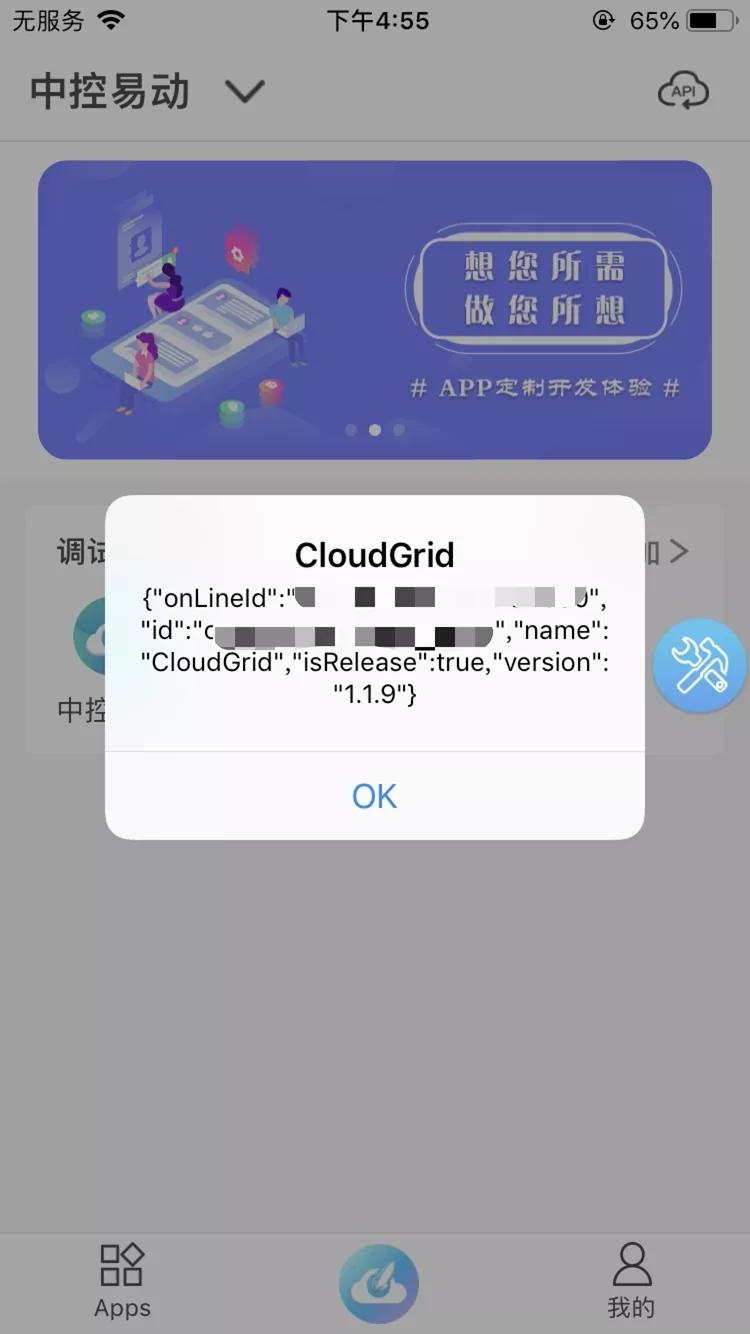 干货系列超实用软件分享,干货软件app大全