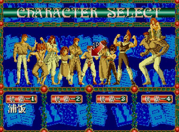 md三国游戏有哪些,世嘉md游戏大全