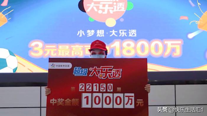 女子用两块钱买彩票中奖1000万,女子买彩票15张中奖9000万
