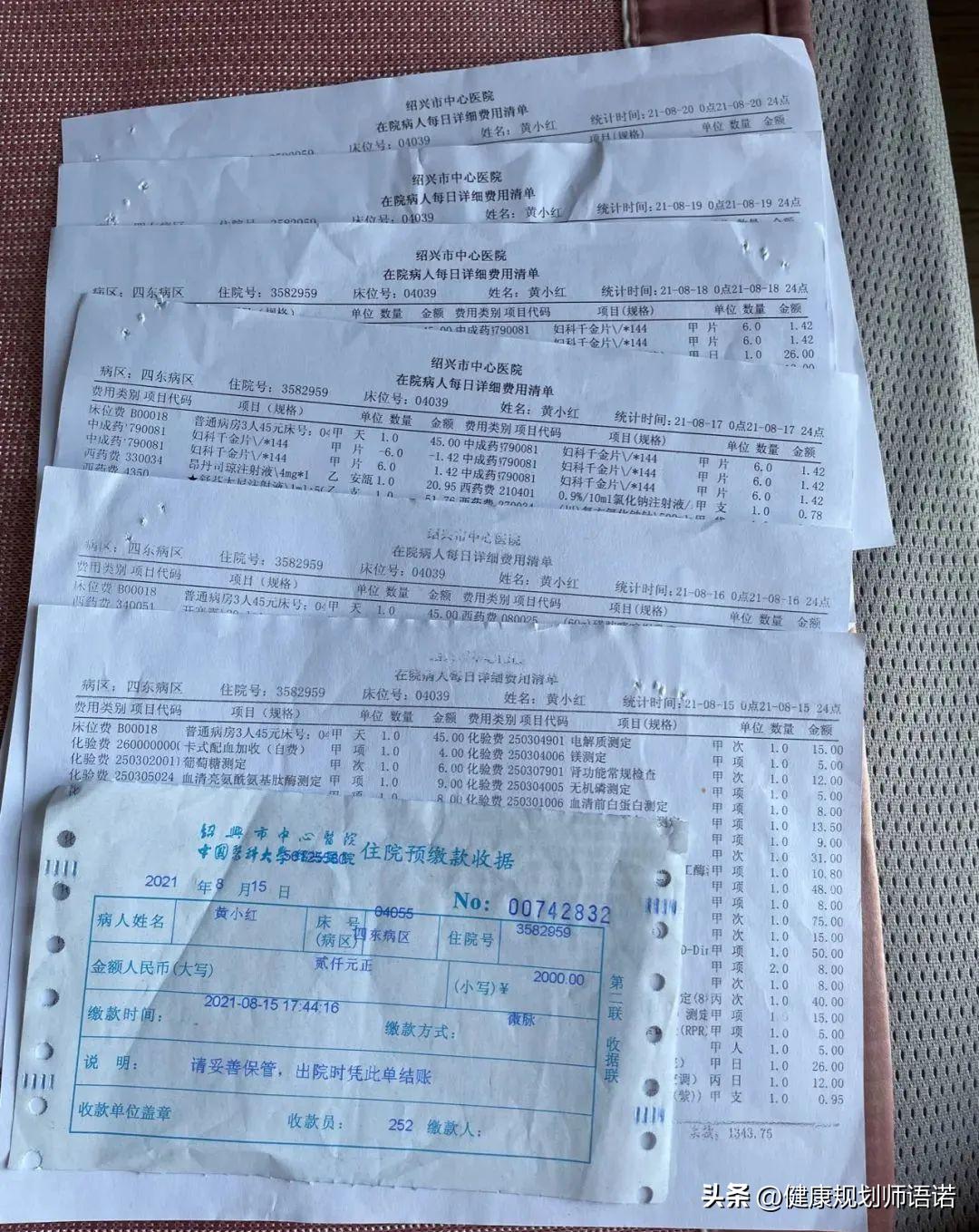 因宫颈问题走进阳光森林，用营养拯救了整个家族的健康