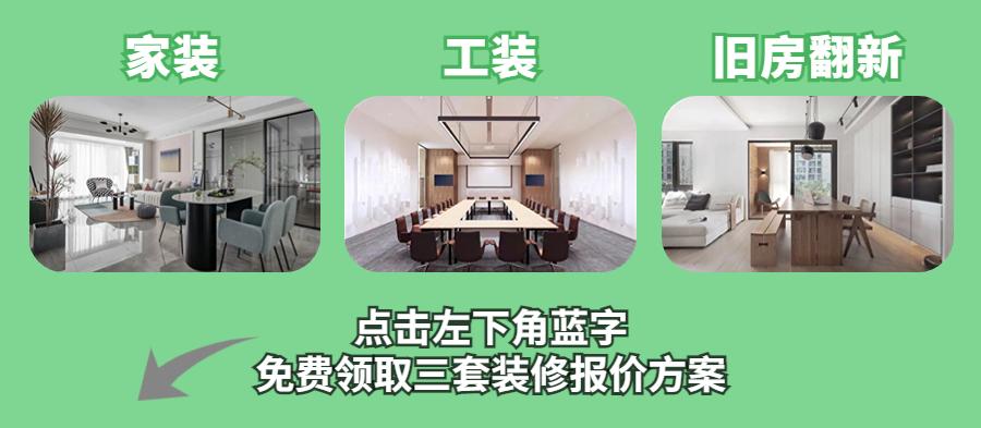 装修价格一般多少钱一平方沈阳,装修价格一般多少钱一平方合适