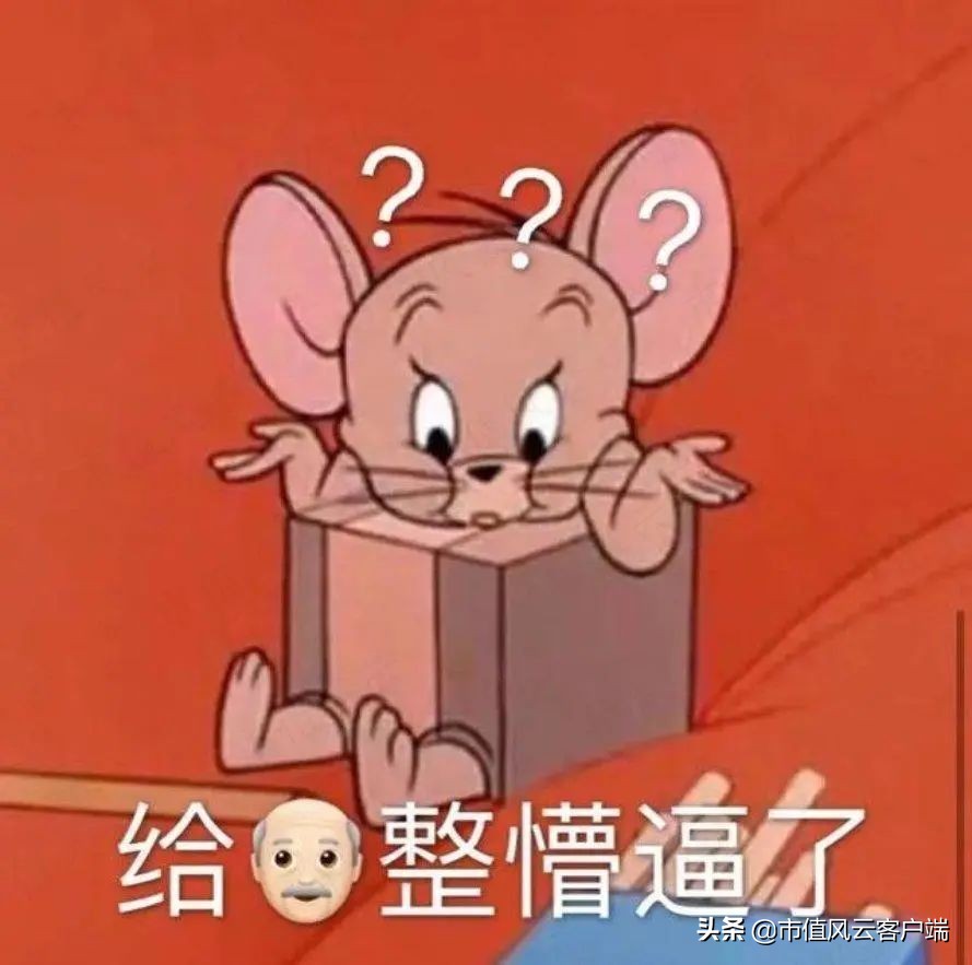 上市公司亏损12亿盈利1亿,上市11年主业亏损