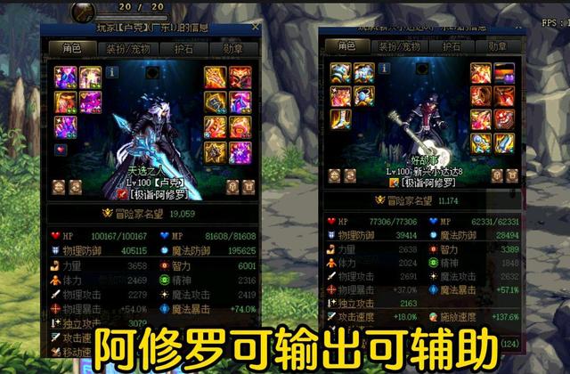 DNF：盘点阿修罗的黑历史，我不允许任何人没有看过他的故事