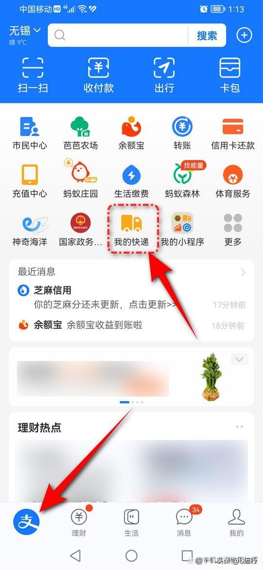 京东快递放丰巢柜没有取件码,京东快递放在丰巢没收到信息