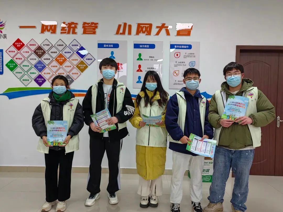 5000余名网格员服务基层社会治理,社区工作者专职网格员大学生