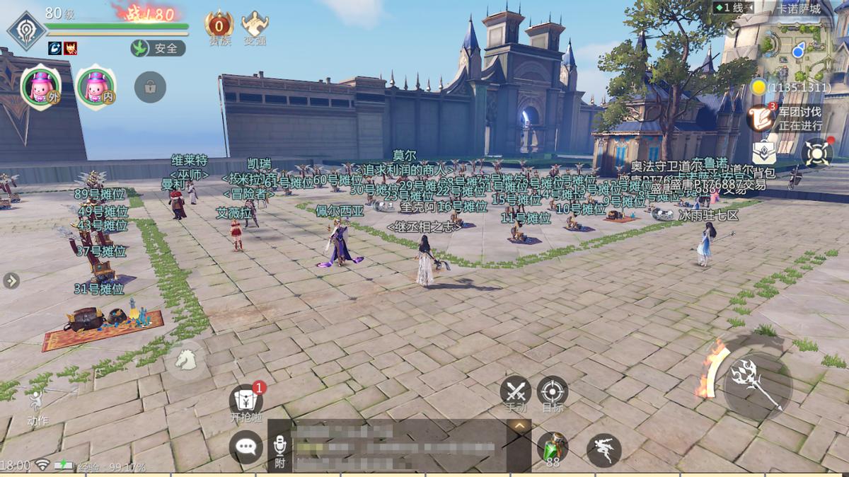 魔域手游2经典之作强势来袭,魔域手游该玩哪个版本比较好