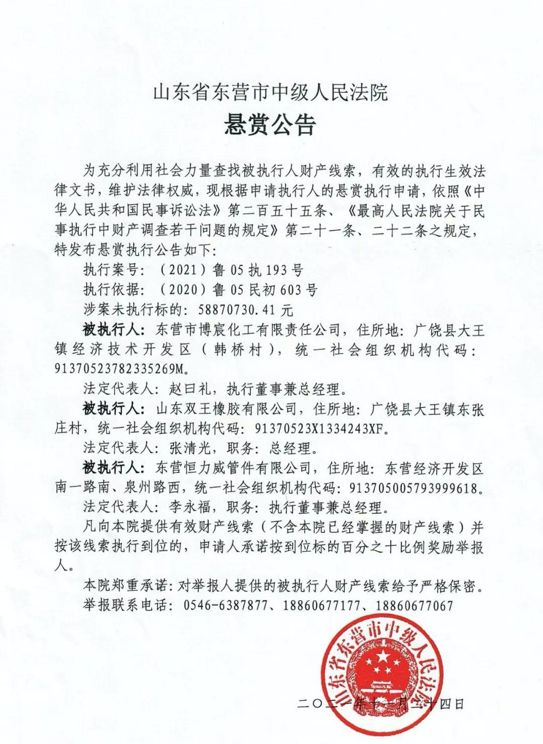 中国轮胎企业生存现状,中国轮胎厂倒闭了多少