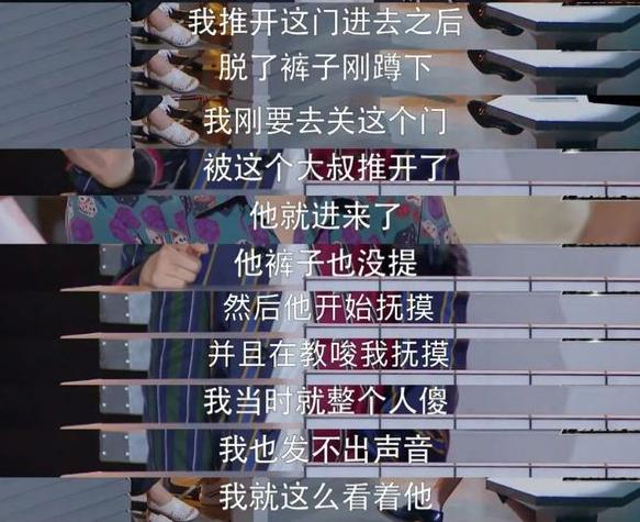 “20元摸一次！”淄博女游客不雅视频全网疯传，网友：真不要脸.