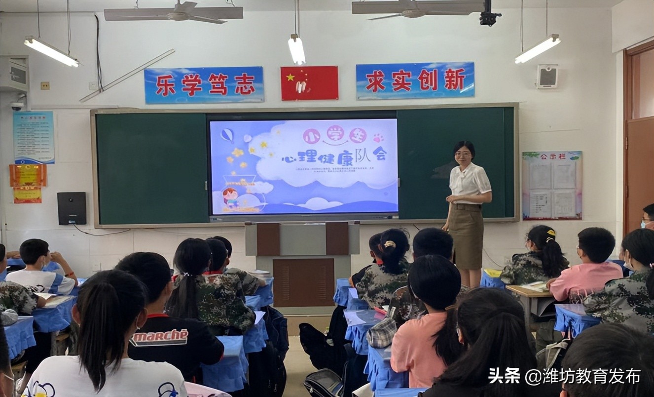 潍坊校园新闻联播,周播报