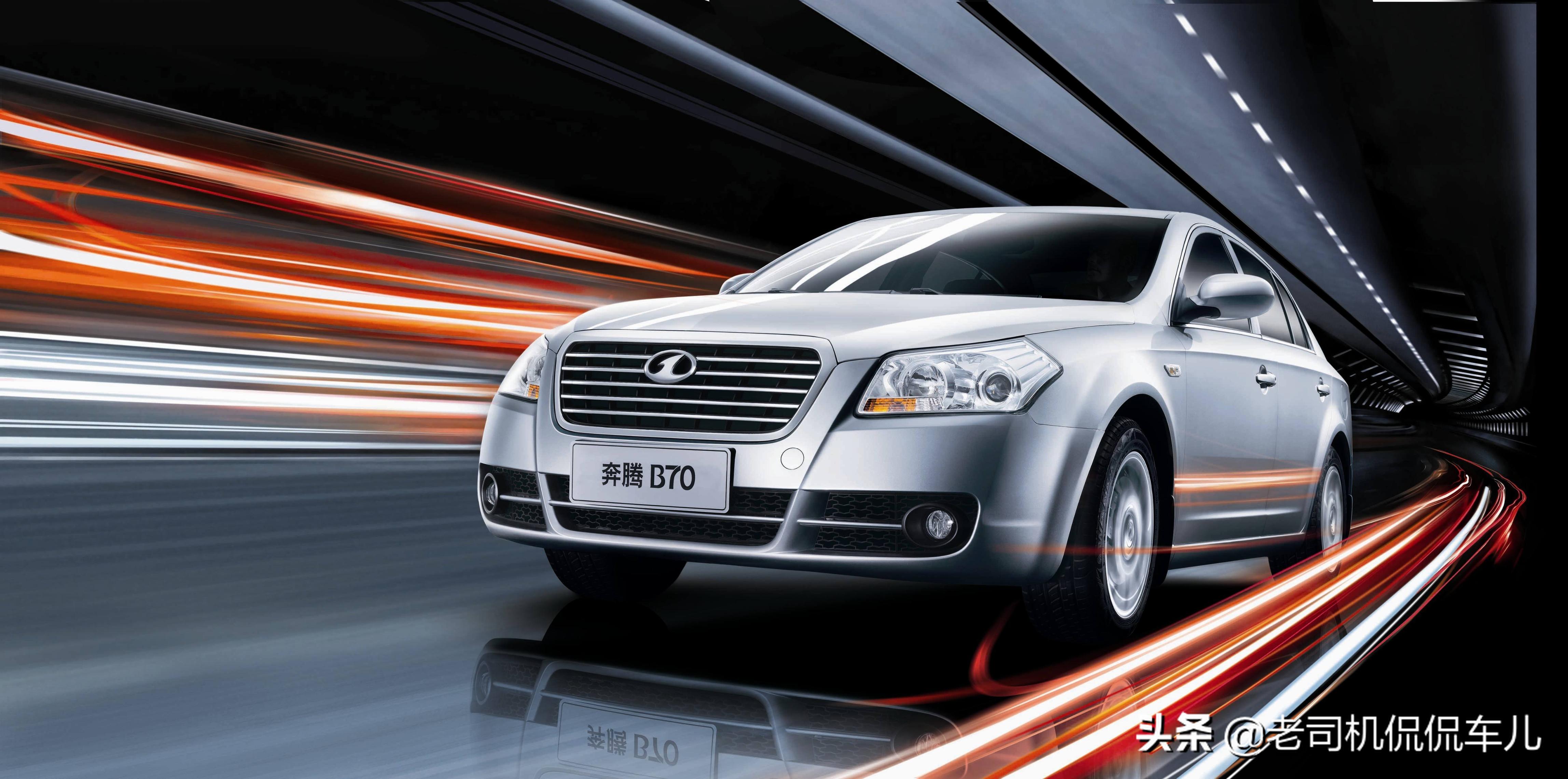 一汽奔腾现在怎么样了,一汽奔腾起步