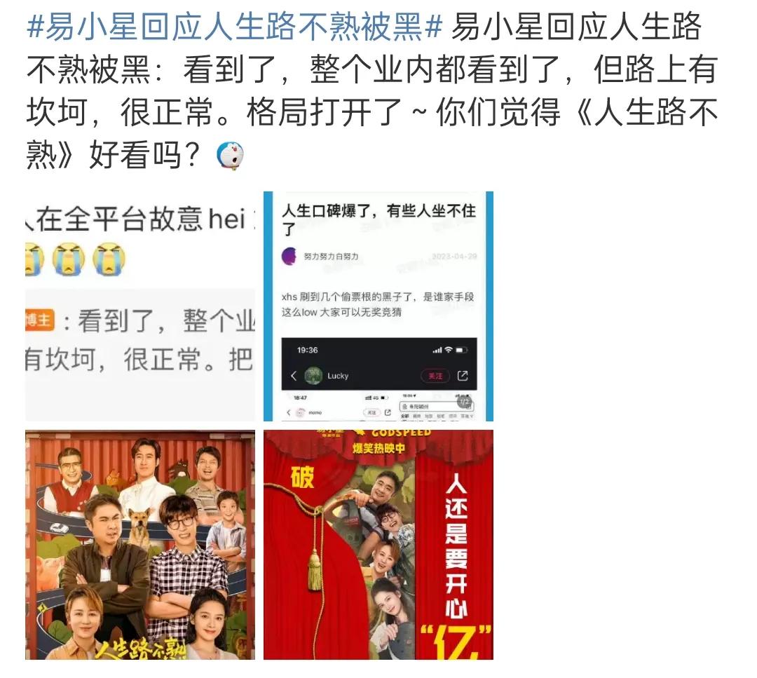 2天6个瓜：离婚、被骗1亿、女歌手演出脱上衣、男星骚扰多名女孩