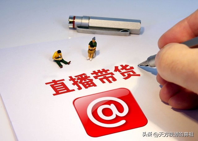 直播间有哪些运营策略,直播间背后的运营都在干什么