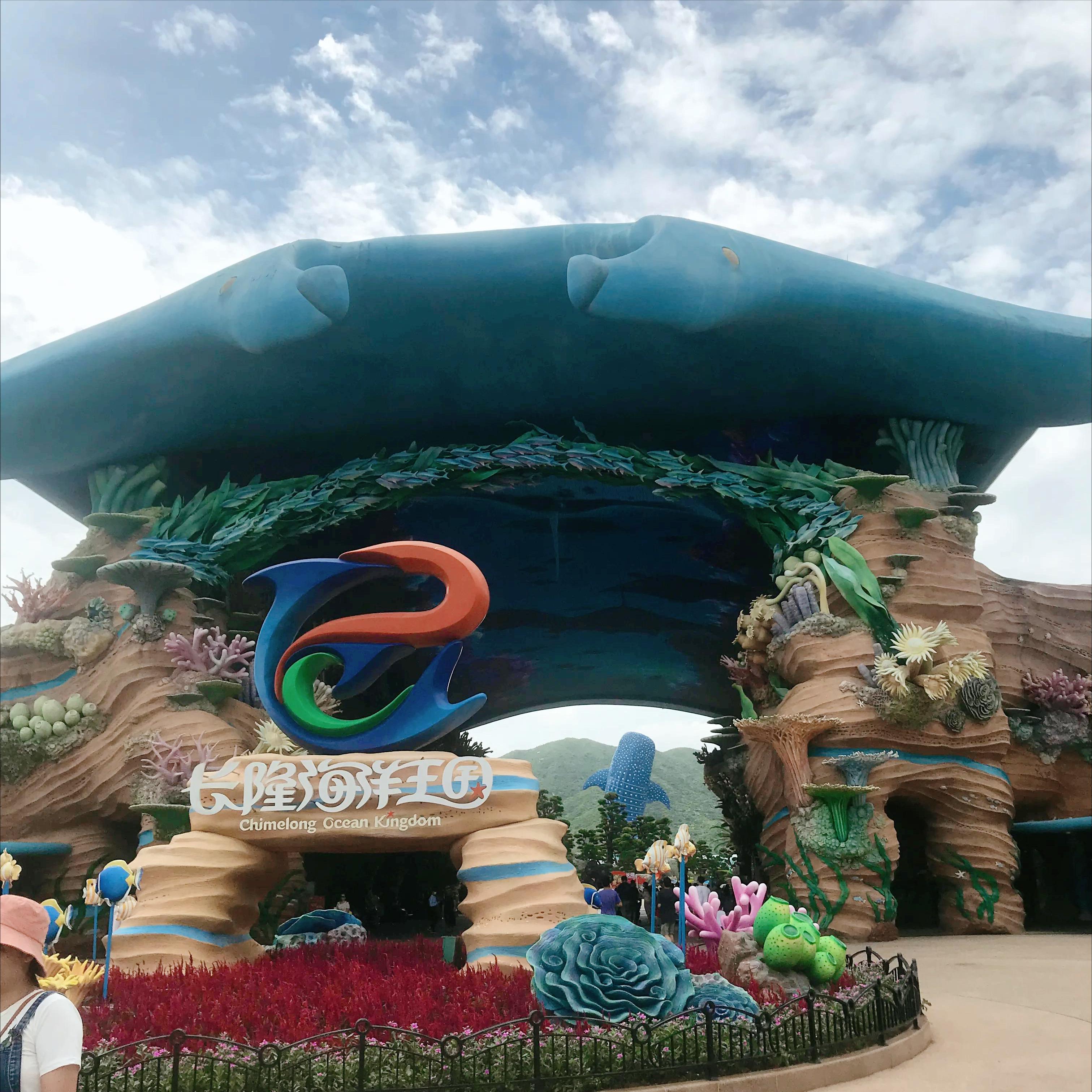 珠海长隆海洋王国最值得玩的,珠海长隆海洋王国游玩攻略吃住
