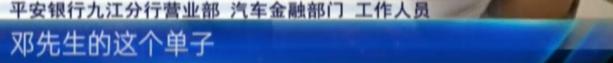通过平安租赁贷款买的车可以卖吗,平安租赁购车能贷下来吗