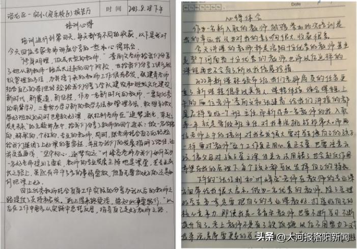 踔厉奋发踵事增华读音,踔厉奋发踵事增华啥意思