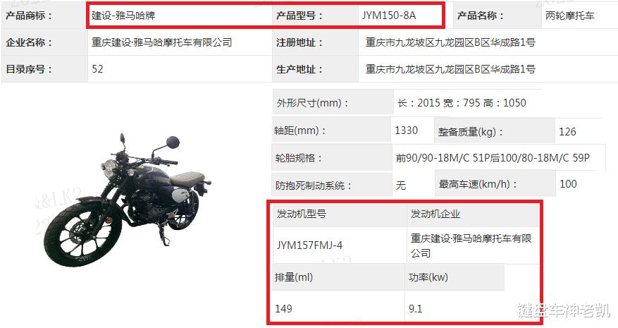 雅马哈ybr150新款,雅马哈150复古车型在售车型