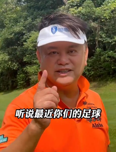 陈百祥参加村超,陈百祥王晶去吃喜酒打麻将