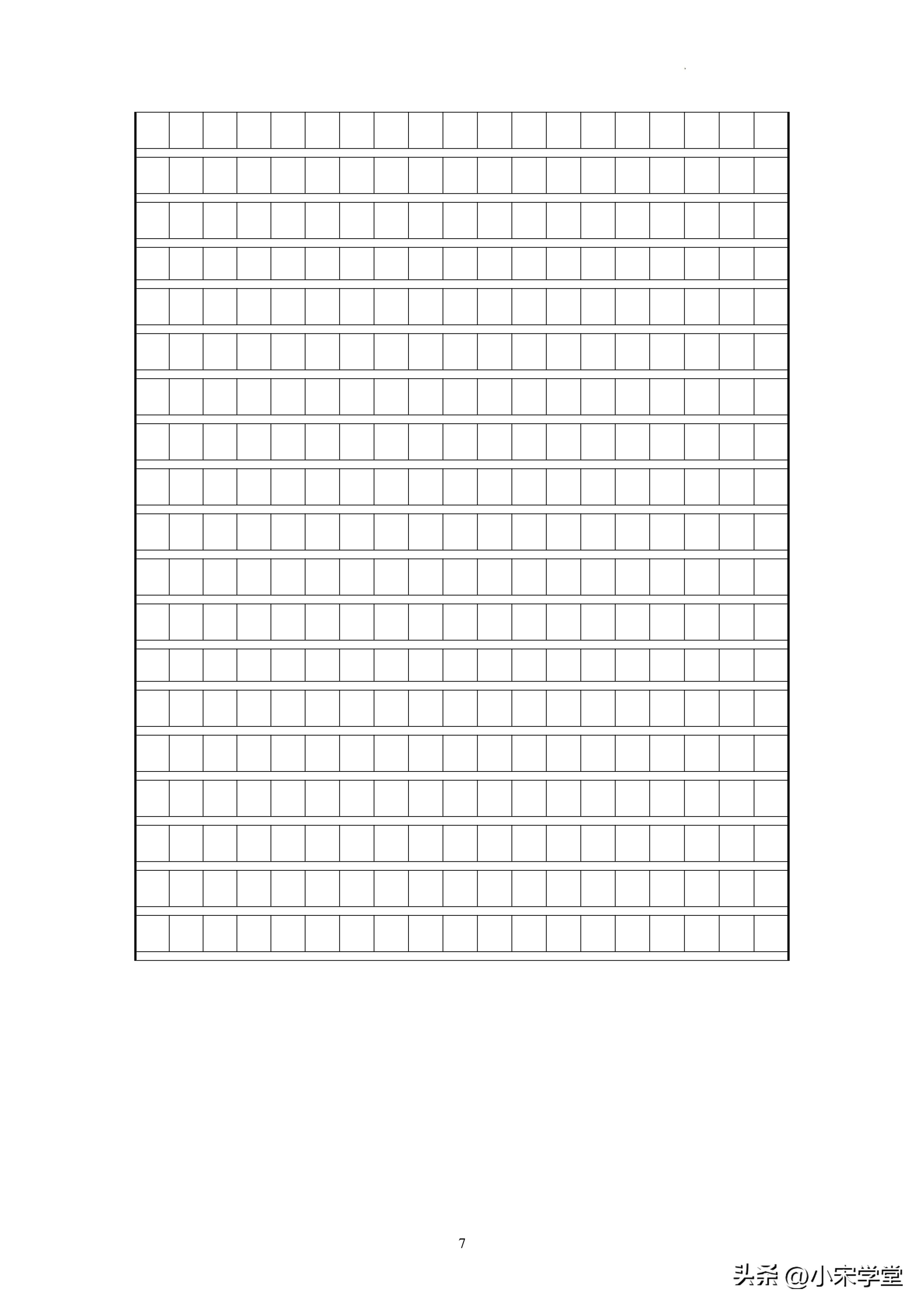 2023年五下期末试卷人教版语文,五年级下期末卷及答案语文