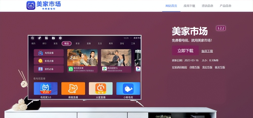 SONY电视怎么安装第三方软件,sony电视怎么装第三方软件