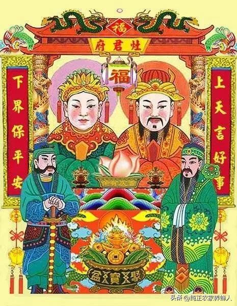 二十三小年祭灶王祭灶流程看这里,祭灶节民间讲究什么