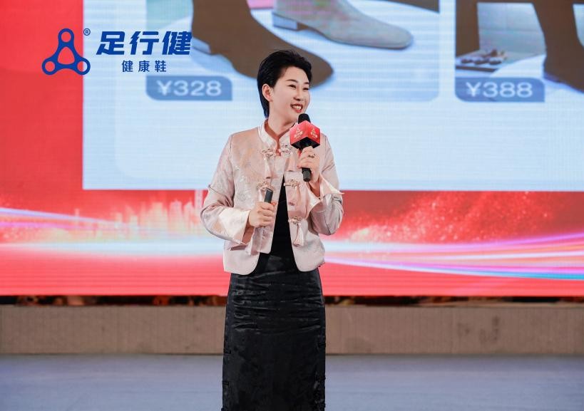 足行健商业模式,主动开拓市场方案