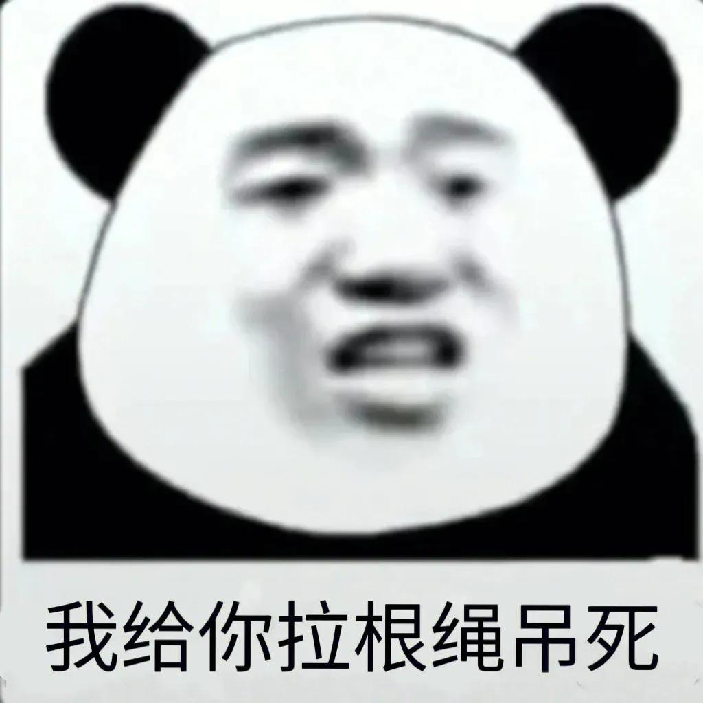 吃瓜群众表情包二次元,吃瓜群众表情包是什么意思