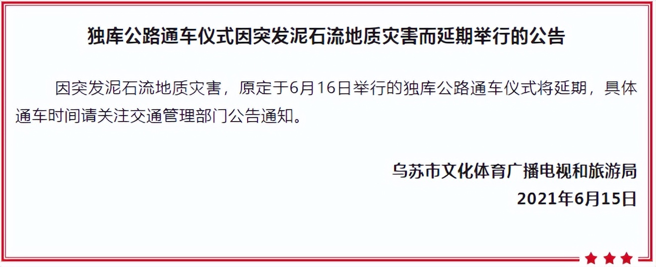国内自驾最美10条景观大道,中国最美景观大道自驾
