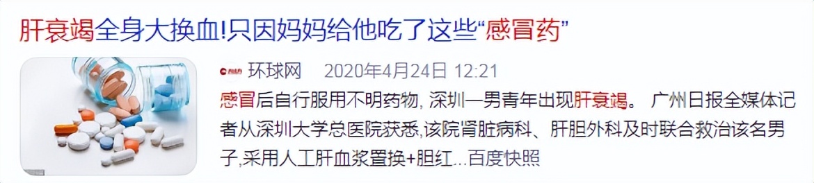 感冒怎么分辨风寒还是风热,感冒如何区分是风寒还是风热