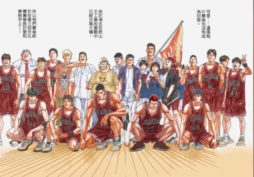 灌篮高手上映现场有多燃,熬夜追灌篮高手首映