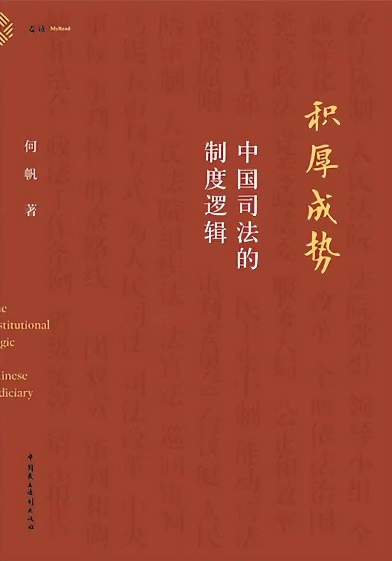 推荐一本书夏至未至,夏至未至阅读推荐